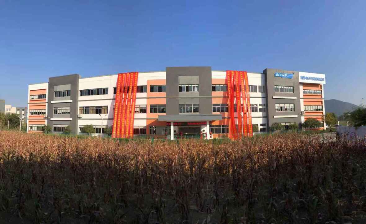 蘇州格林電子設備有限公司年會圓滿成功！